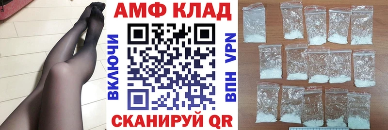 даркнет телеграм  blacksprut как зайти  Шиханы  АМФ VHQ 