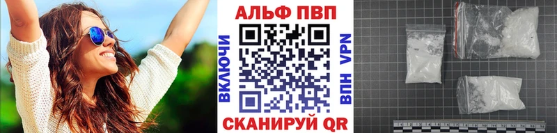 Alpha-PVP СК КРИС  Шиханы 