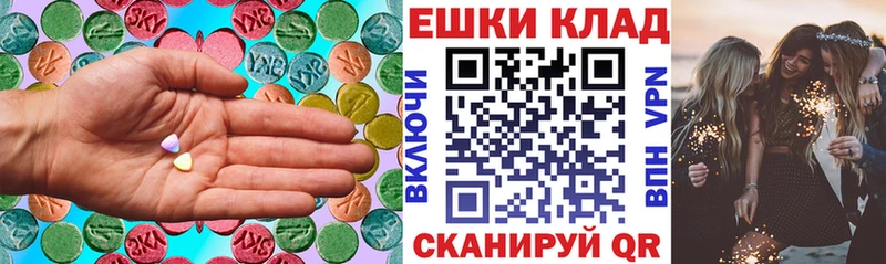 наркотики  мега ONION  ЭКСТАЗИ ешки  Шиханы 