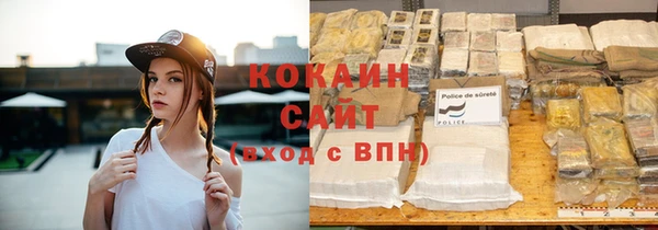 кокаин VHQ Балахна
