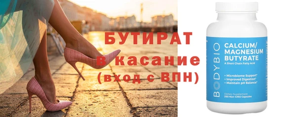 спиды Балабаново