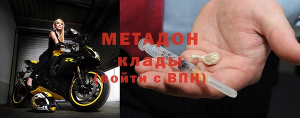 кокаин VHQ Балахна