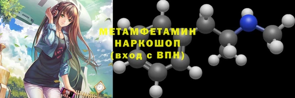 спиды Балабаново
