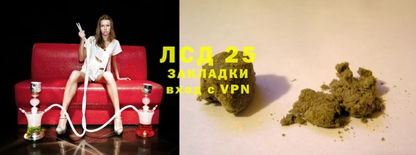 кокаин VHQ Балахна