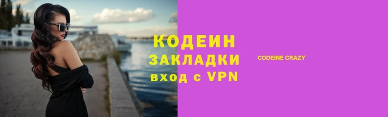 кокаин VHQ Балахна
