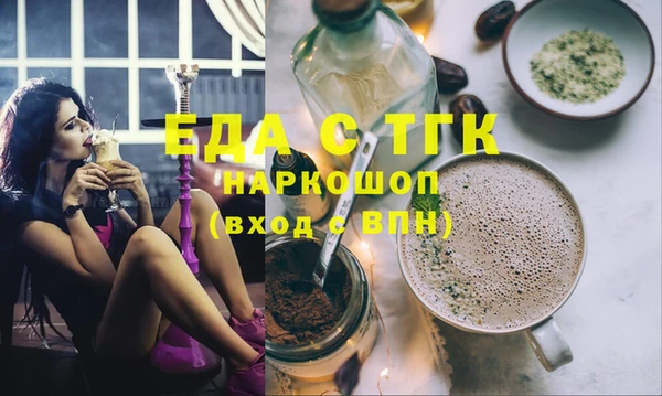 спиды Балабаново