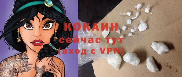 а пвп мука Баксан