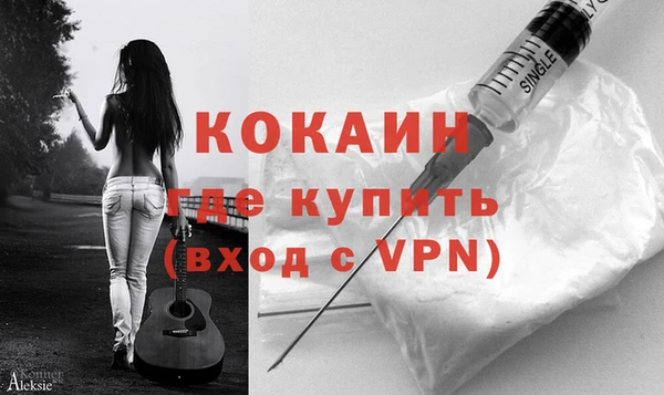 спиды Балабаново