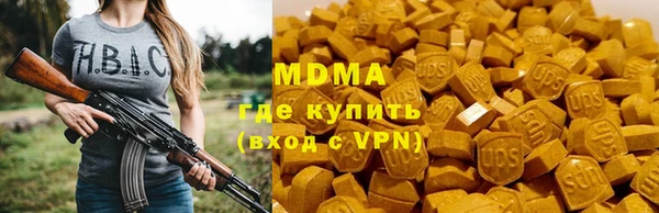 кокаин VHQ Балахна