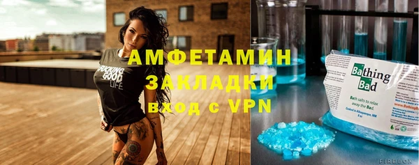кокаин VHQ Балахна