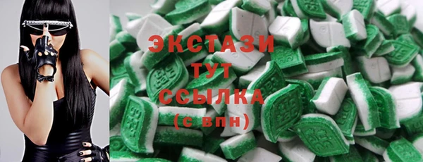 герыч Новокубанск