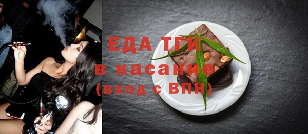 спиды Балабаново