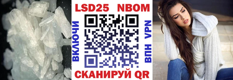 где продают   Шиханы  Лсд 25 экстази ecstasy 