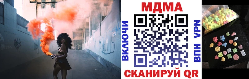 MDMA кристаллы  Шиханы 
