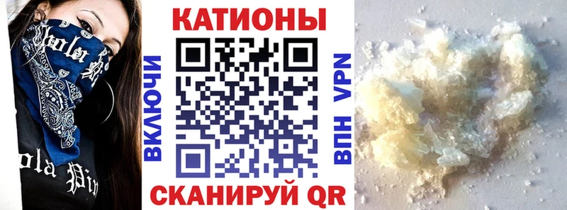где купить   ссылка на мегу зеркало  МЕФ mephedrone  Шиханы 