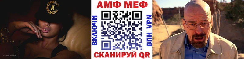 МЕТАМФЕТАМИН кристалл  Шиханы 