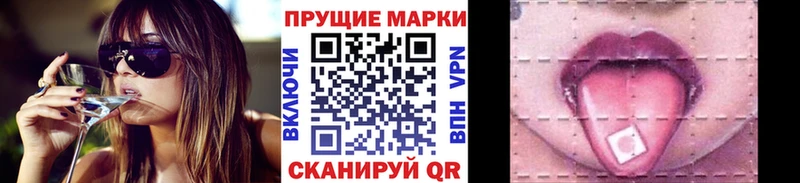 hydra ONION  Шиханы  Наркотические марки 1500мкг  купить  