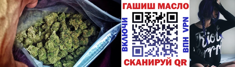 ТГК гашишное масло Шиханы